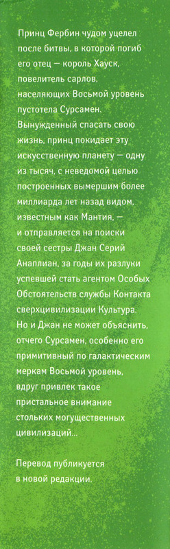 p0002-1