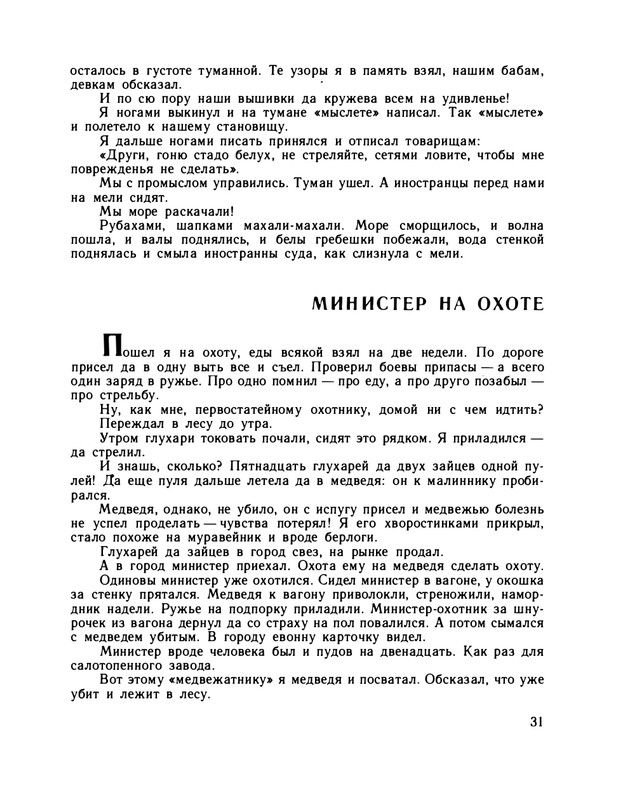 1979-page-0036