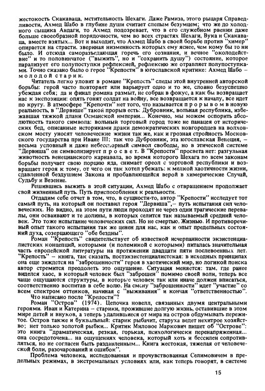 p0014