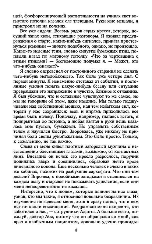 p0010