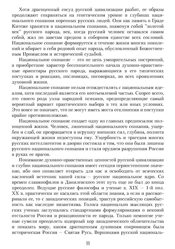 p0012