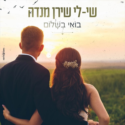 תמונה