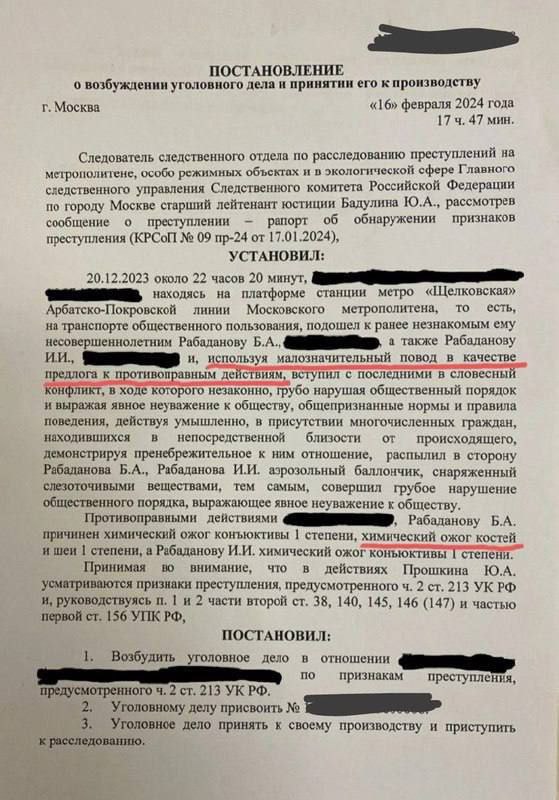 IMG_20240312_194809_943