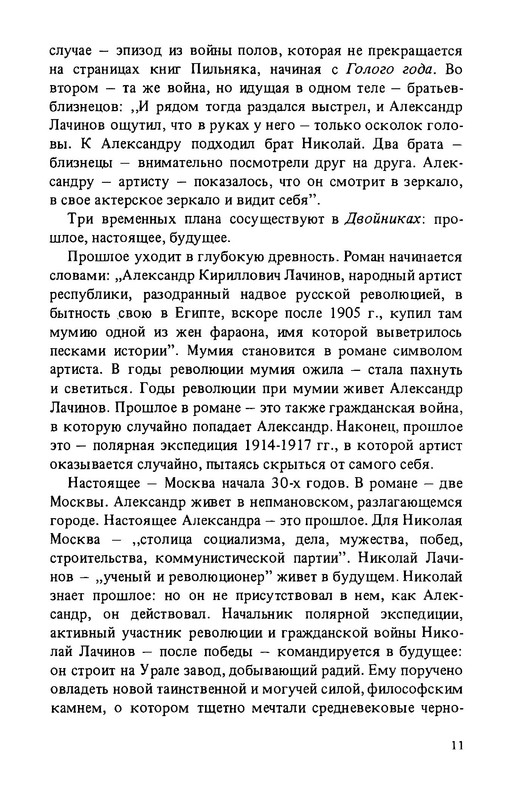 p0012