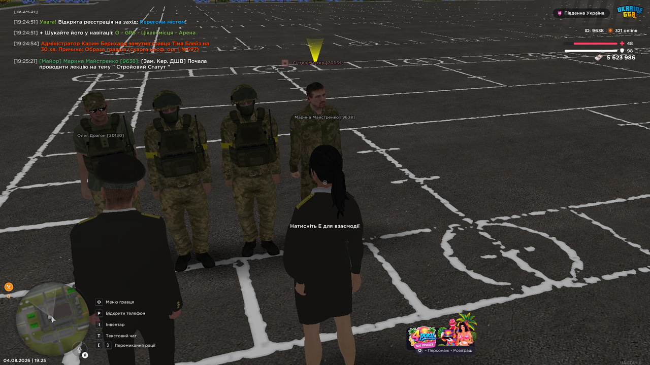UKRAINE GTA 04 08 2026 19 25 23