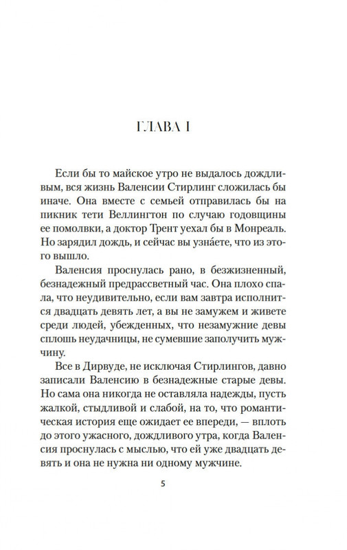 2-page-0003