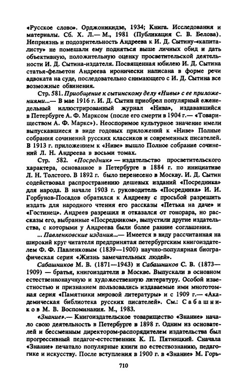 p0728