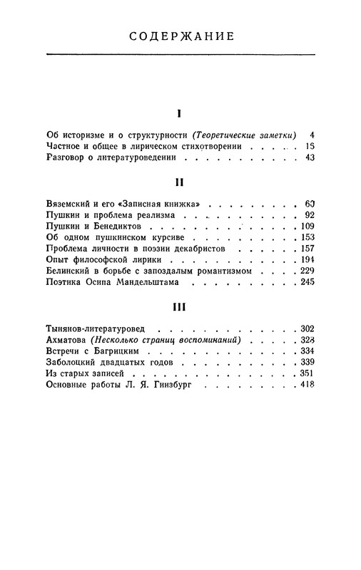 p0425