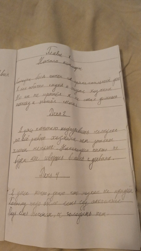 XESbibEZgpQHbRQH1meQFg4ZD0o5fJpx9Z4azxC6aeJo0ZzZK4BPThhГЛАВА