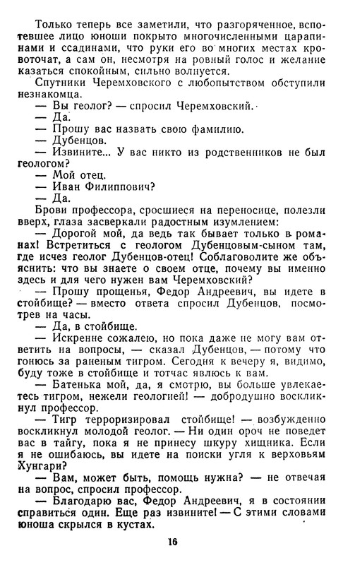 p0017
