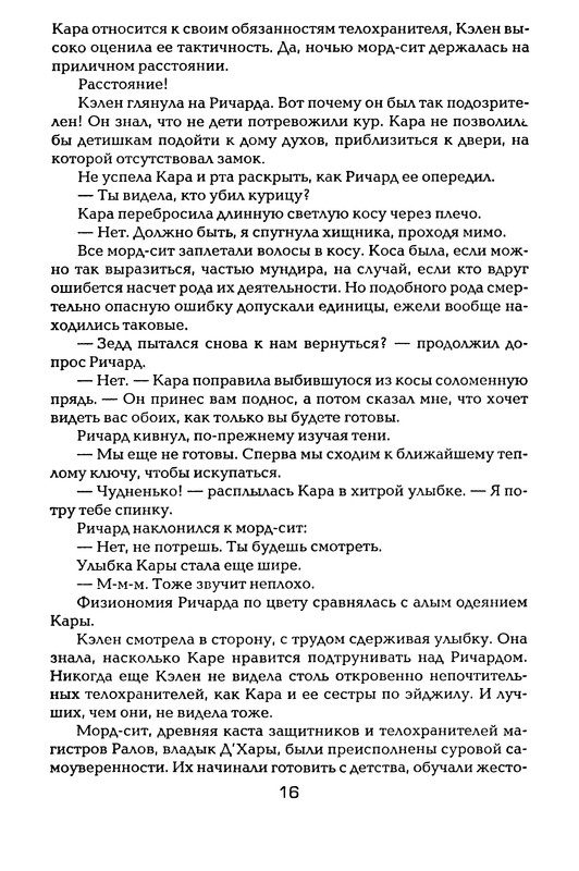 p0018