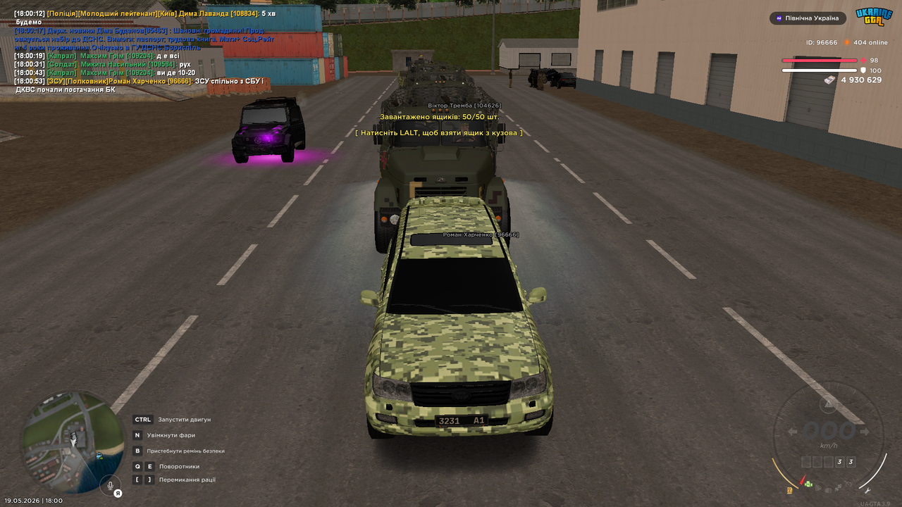 03 грп постач