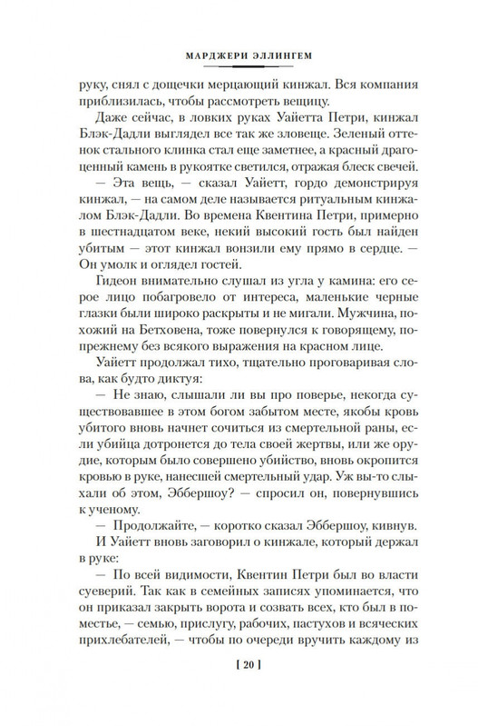 2-page-0017