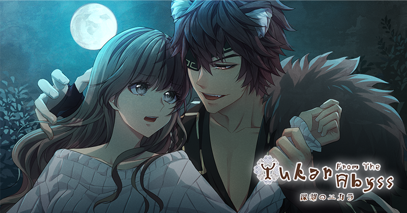 Download Yukar from the Abyss APK