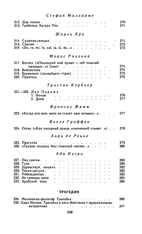 1990-page-0062