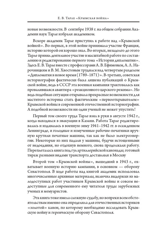 ITD000000001309894-page-0006