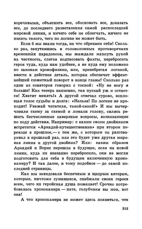 p0356