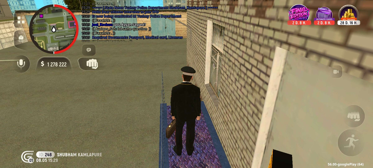 Screenshot 20260508 175942 (1)