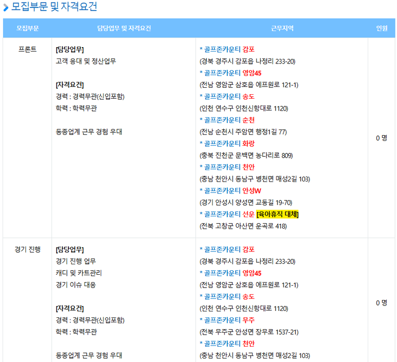 천안 추가