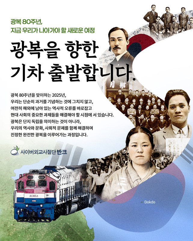 글로벌 캠페인 포스터 1