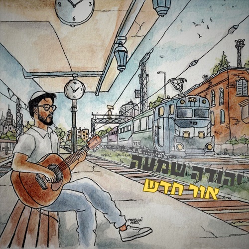 תמונה