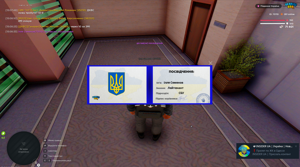 Снимок экрана 2026 09 28 150839
