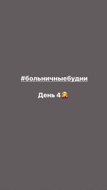 Книги дашко лучший из худших 4. Книги дашко лучший из худших 4