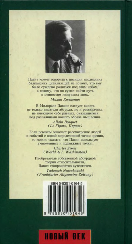 2-p0289