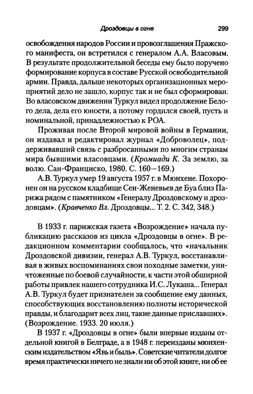 p0309