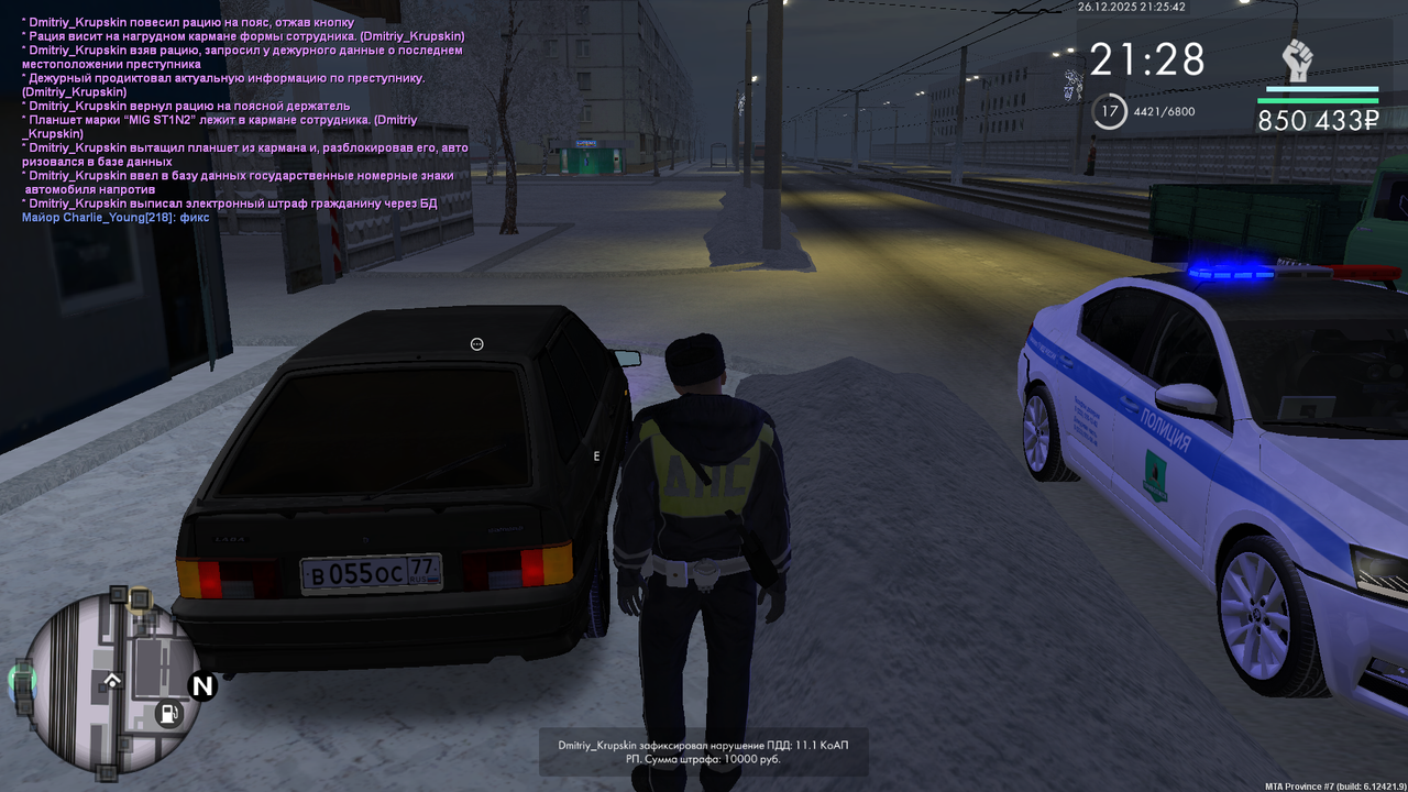 mta screen 2025 12 26 20 25 42