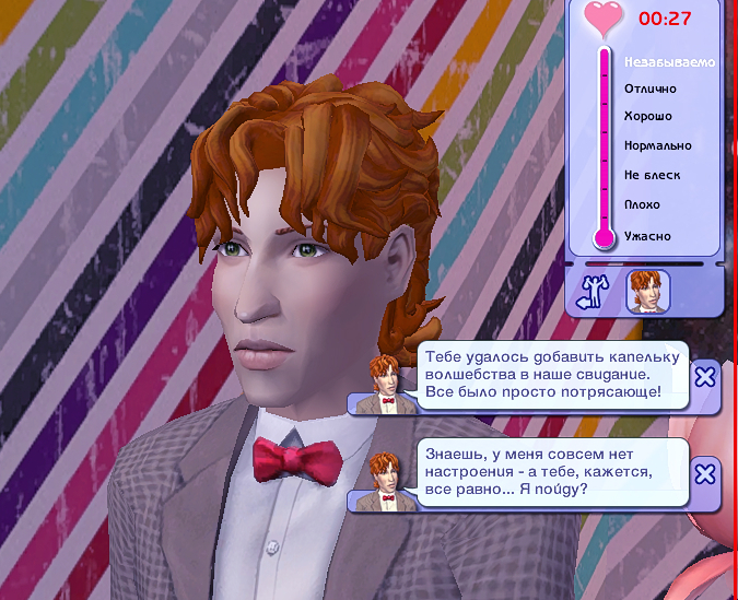 Sims2-EP9-2023-09-06-14-36-19.jpg