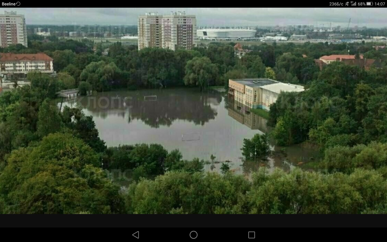 Screenshot_2023-08-29-14-07-26