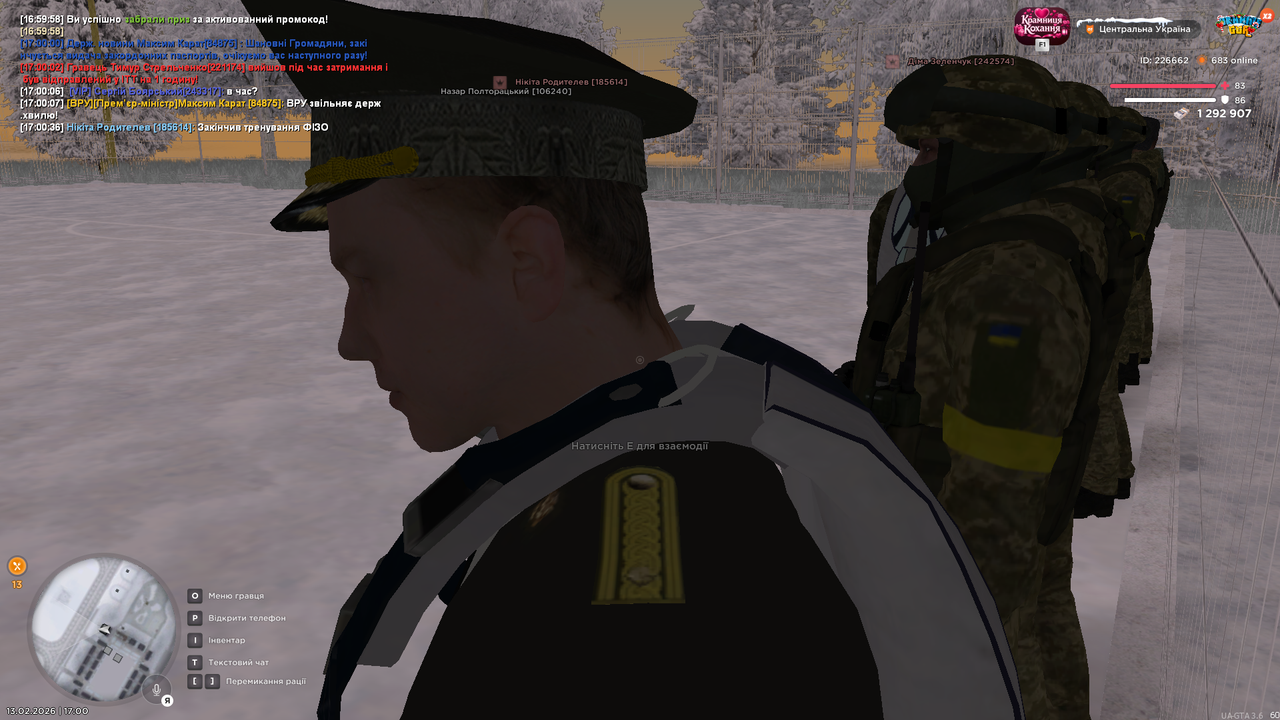 mta screen 2026 02 13 17 00 46