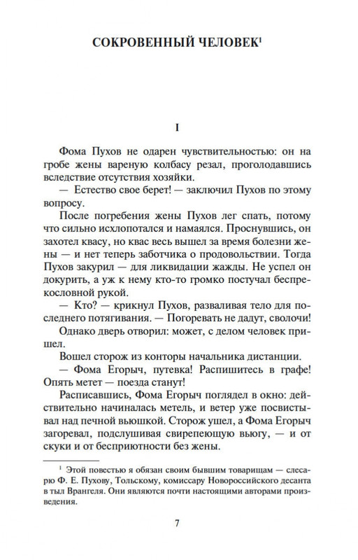 2-page-0005