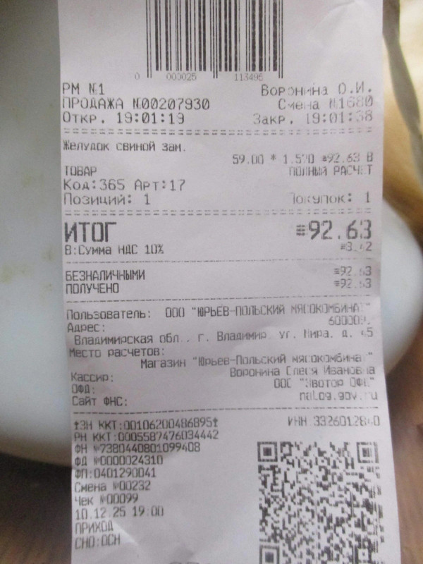 Изображение