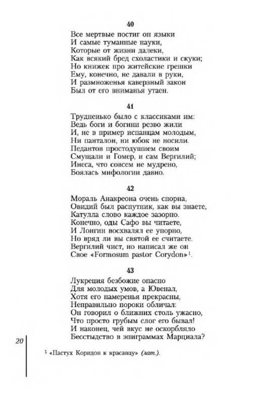 p0019