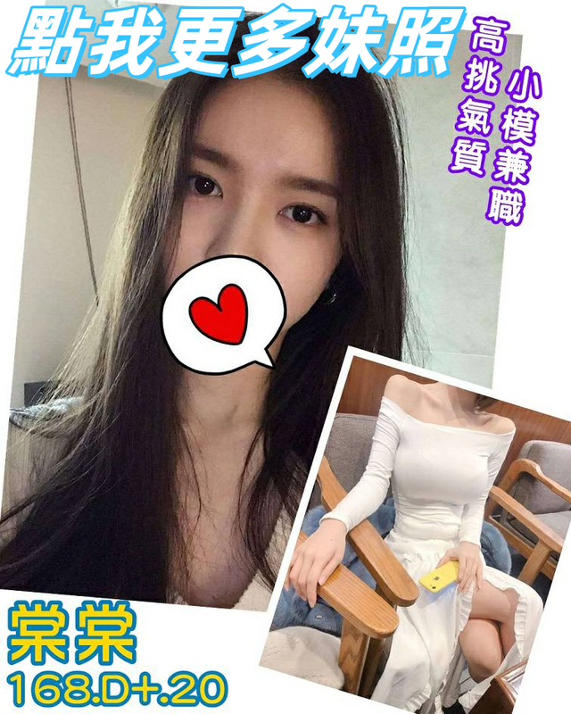 桃園外送茶