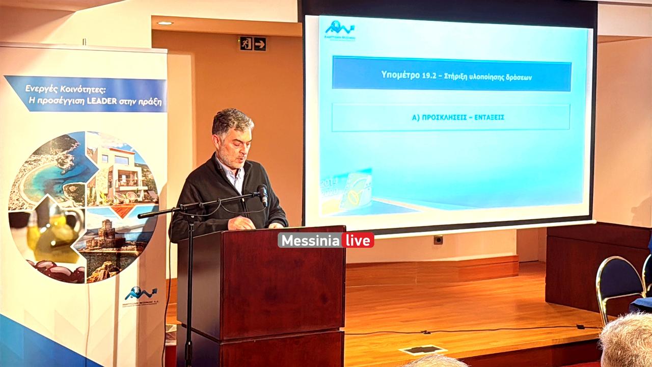 ANAPTYKSIAKH-IMG-4450