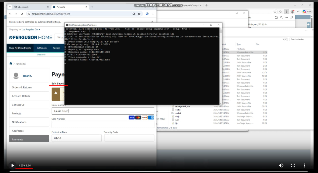 photo 2026 01 16 15 48 56