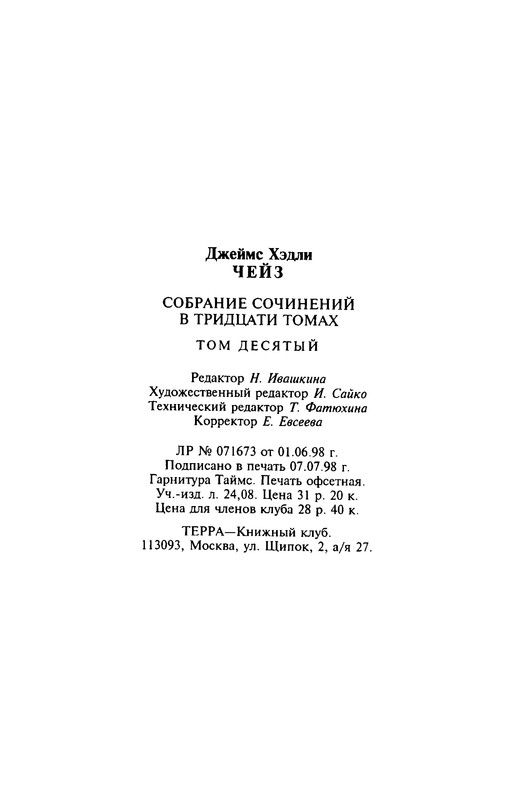 p0493