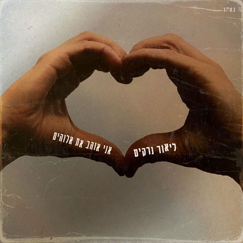 תמונה