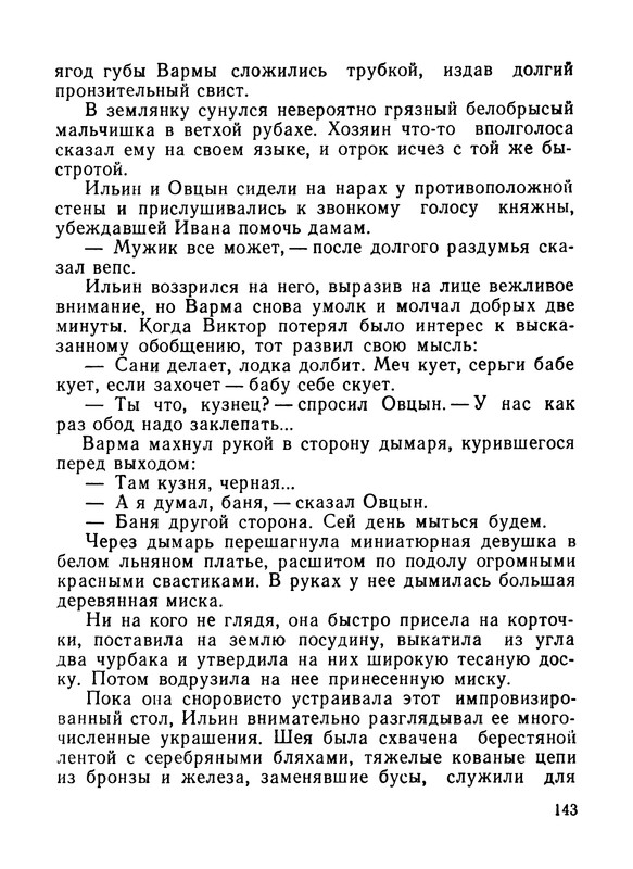p0145