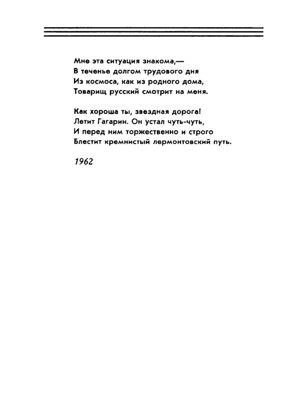 p0014