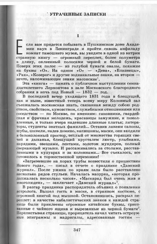 p0351