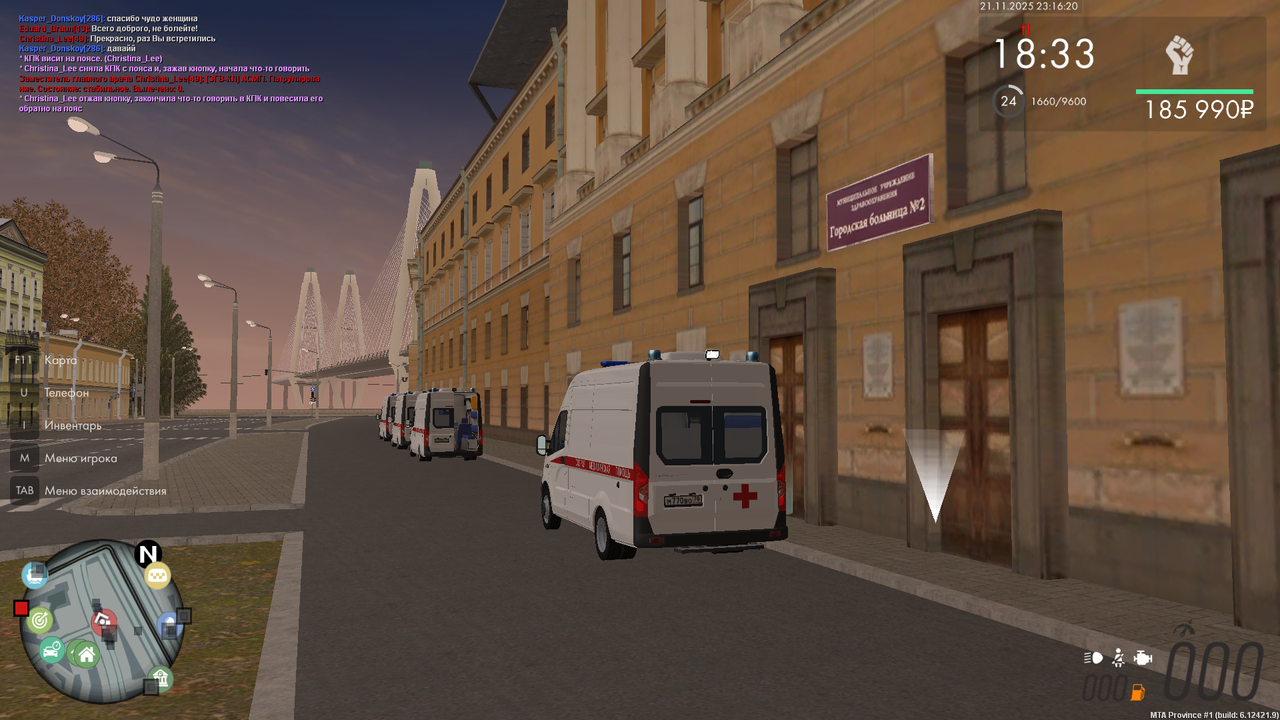 mta screen 2025 11 21 23 16 20