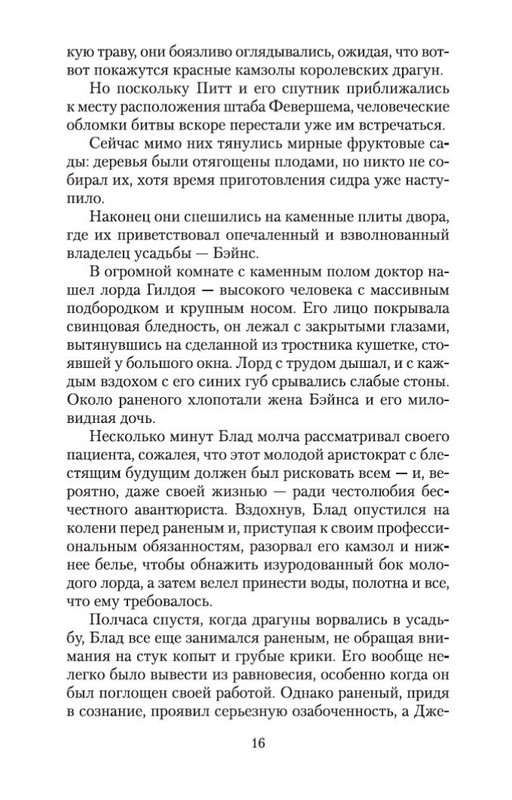 2-page-0015