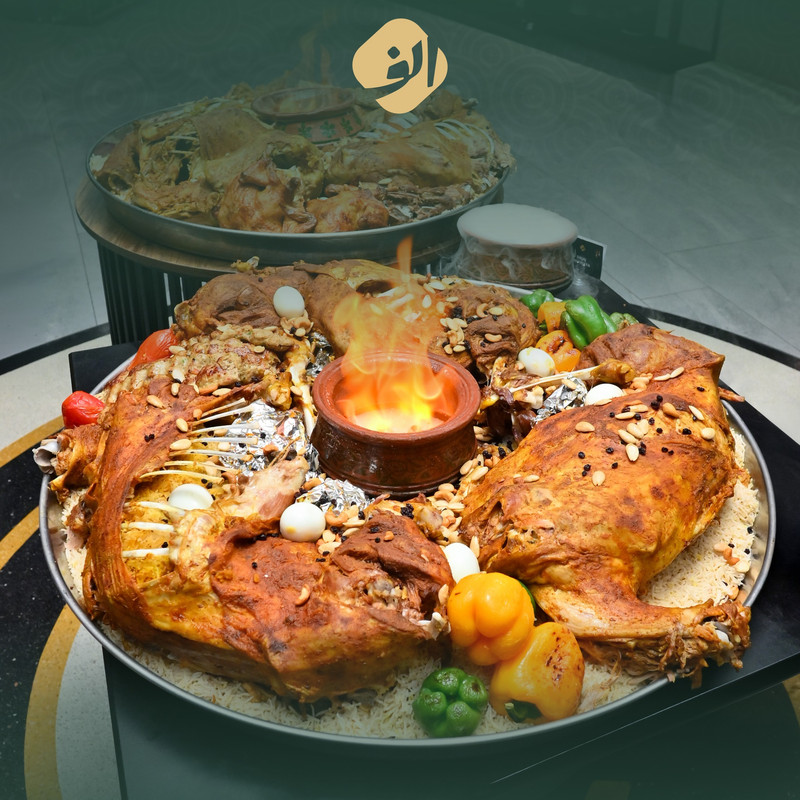 Alif Restaurant
