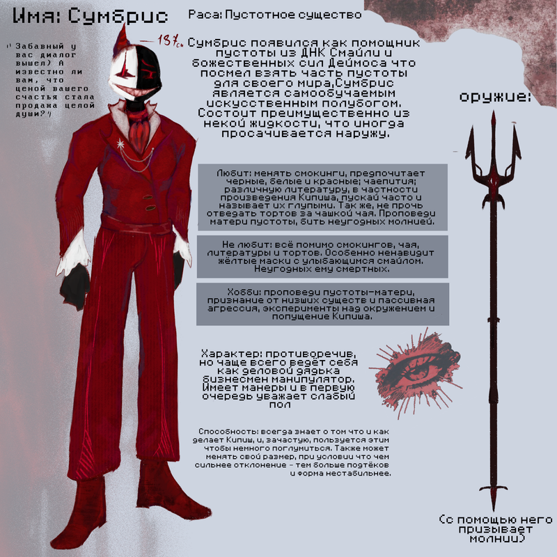 Без названия69 20260124182102