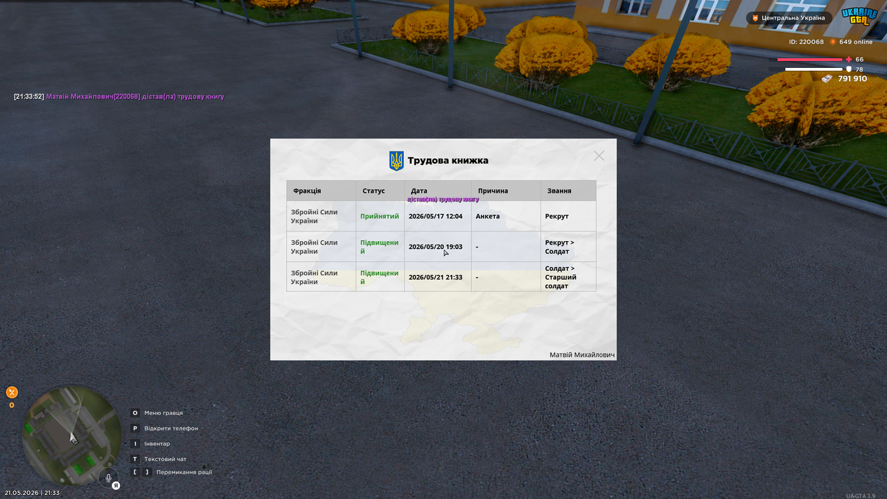 Grand Theft Auto San Andreas Screenshot 2026 05 21 21 33 53 18