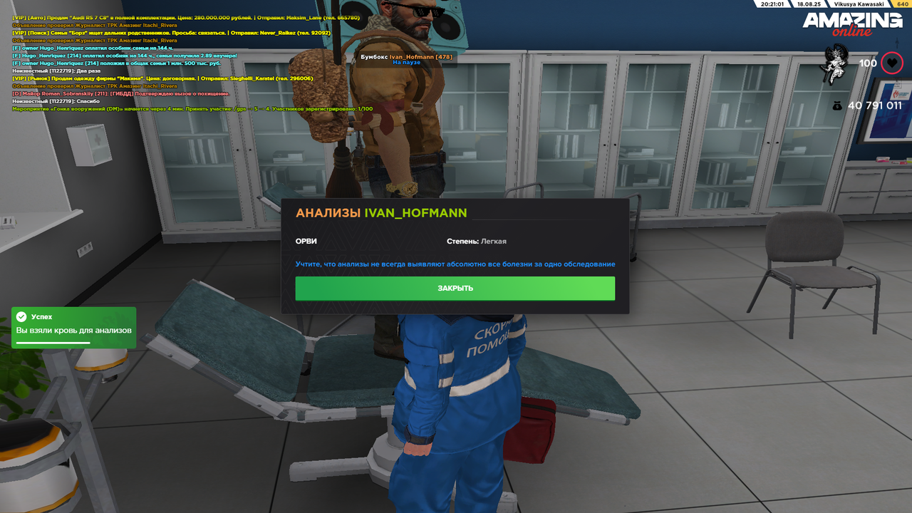 Grand Theft Auto  San Andreas Screenshot 2025.08.18 - 19.21.01.29